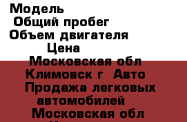  › Модель ­ Mitsubishi Pajero › Общий пробег ­ 340 000 › Объем двигателя ­ 3 500 › Цена ­ 110 000 - Московская обл., Климовск г. Авто » Продажа легковых автомобилей   . Московская обл.,Климовск г.